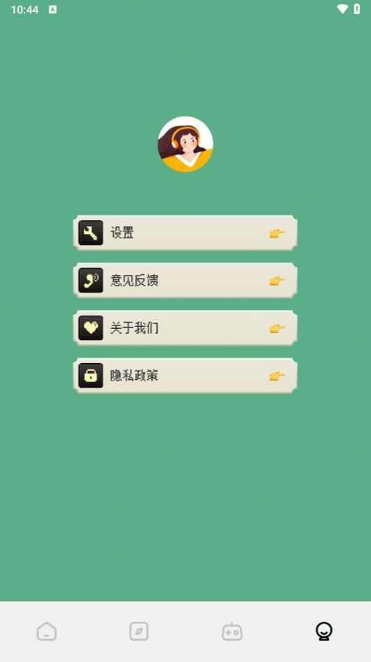 春盈天下盒子app图3