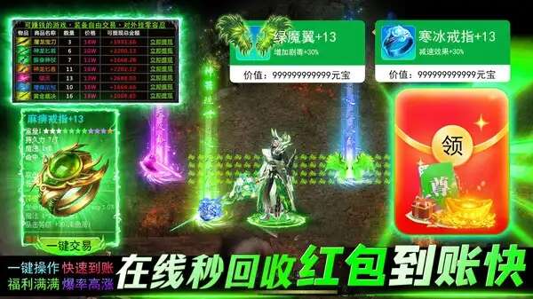 耀武传奇手游官方最新版图2:zhaona