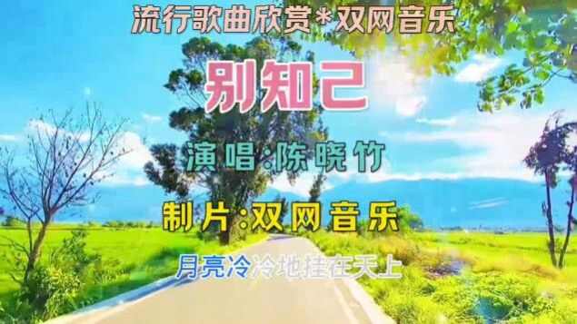 一树梨花压海棠app手机版图片1