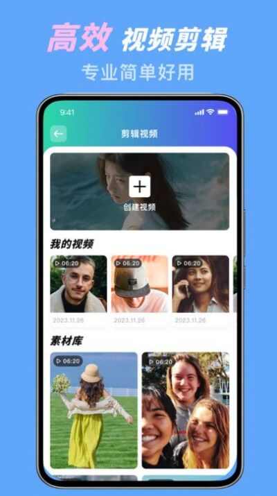 微密圈视频app手机版图1: