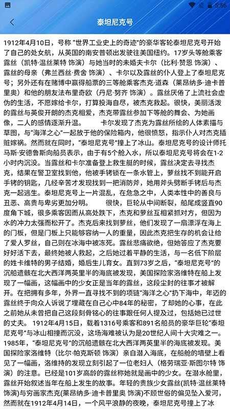 速播播放器app手机版图2: