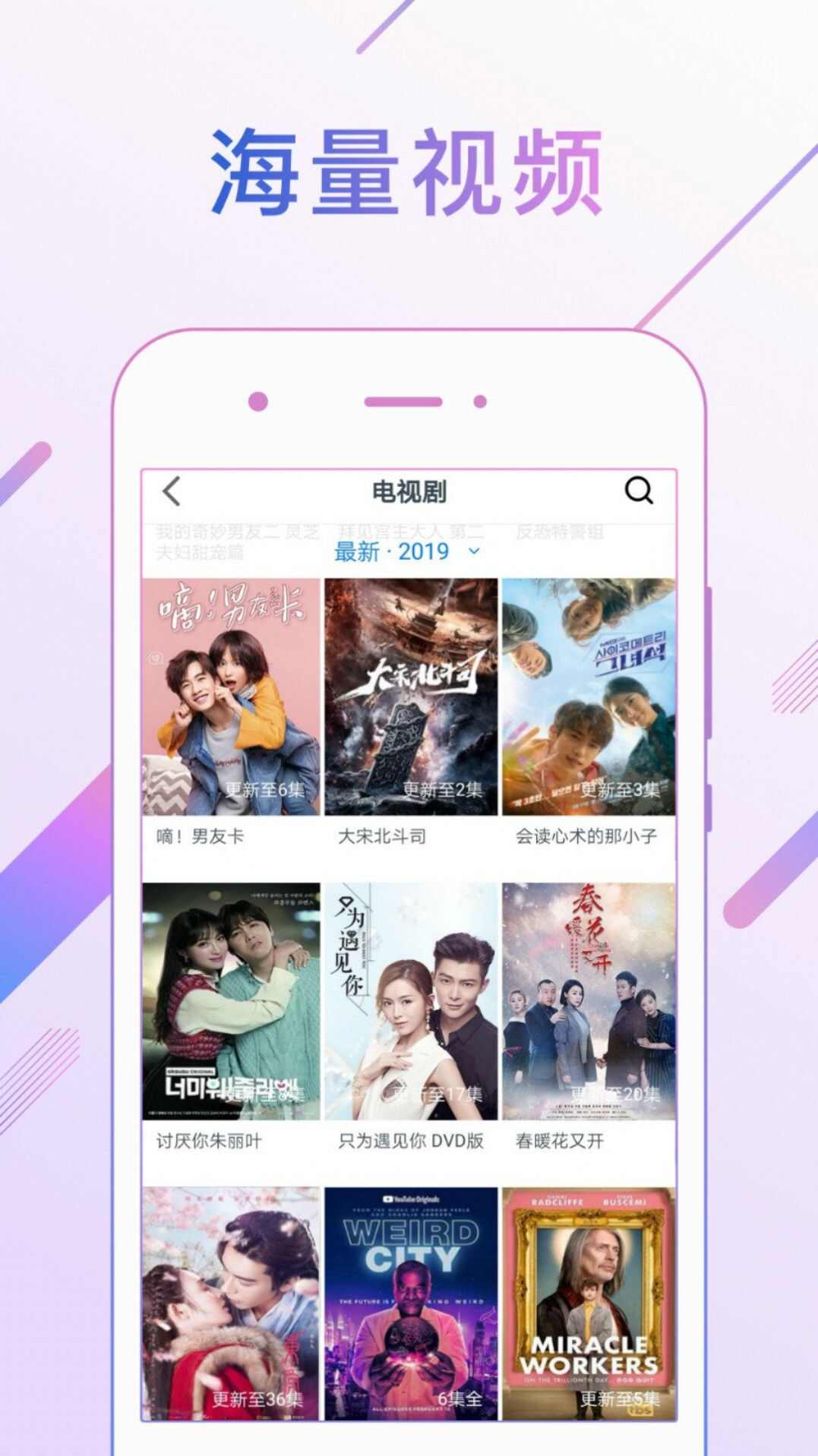 BlueHeal影视app官方免费版图2: