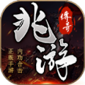 兆游内功合击传奇手游官方最新版 v4.4.9