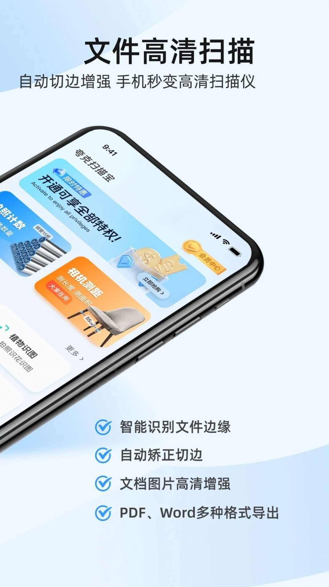 驾考备忘录app手机版图2: