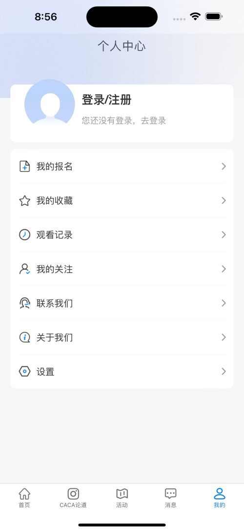 CACA读书会肿瘤防控科普app最新版图2: