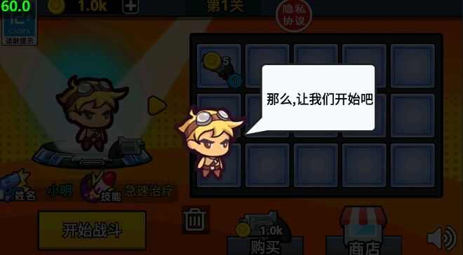 末日极限求生游戏无广告最新版图片1