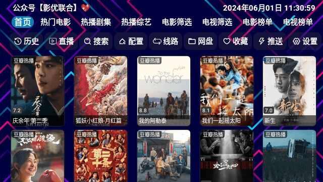 影优小凯app官方版图3: