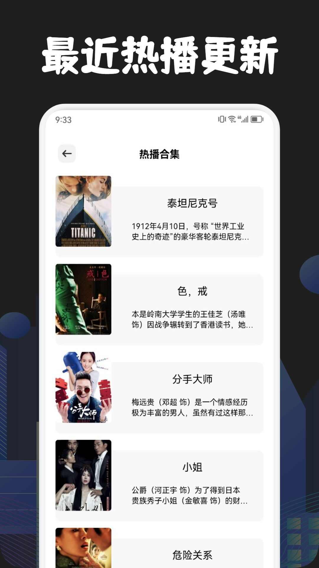 木兰影院播放器app免费版图1: