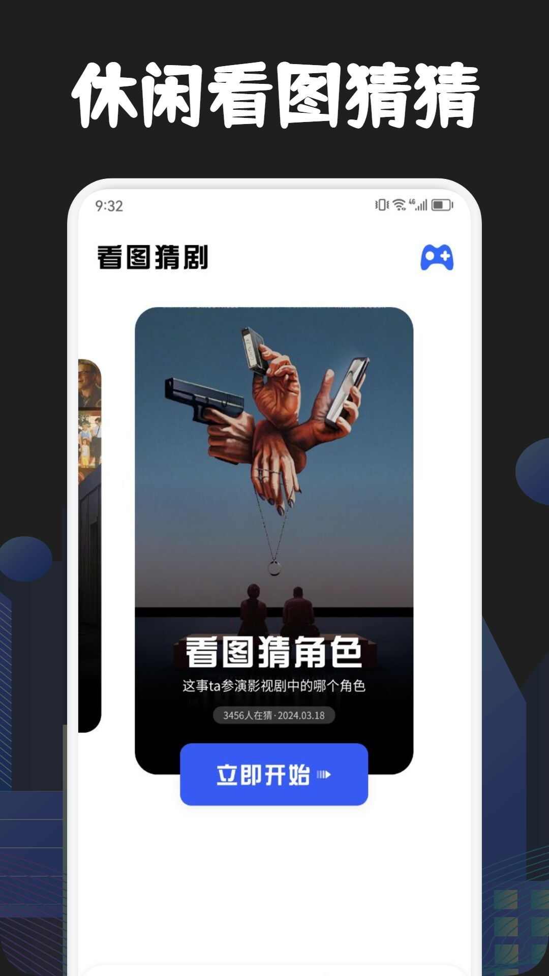 木兰影院播放器app免费版图3: