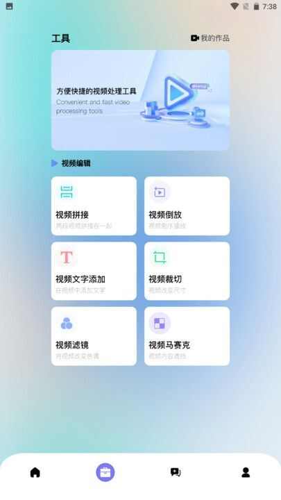 元元短剧播放器app安卓版图2: