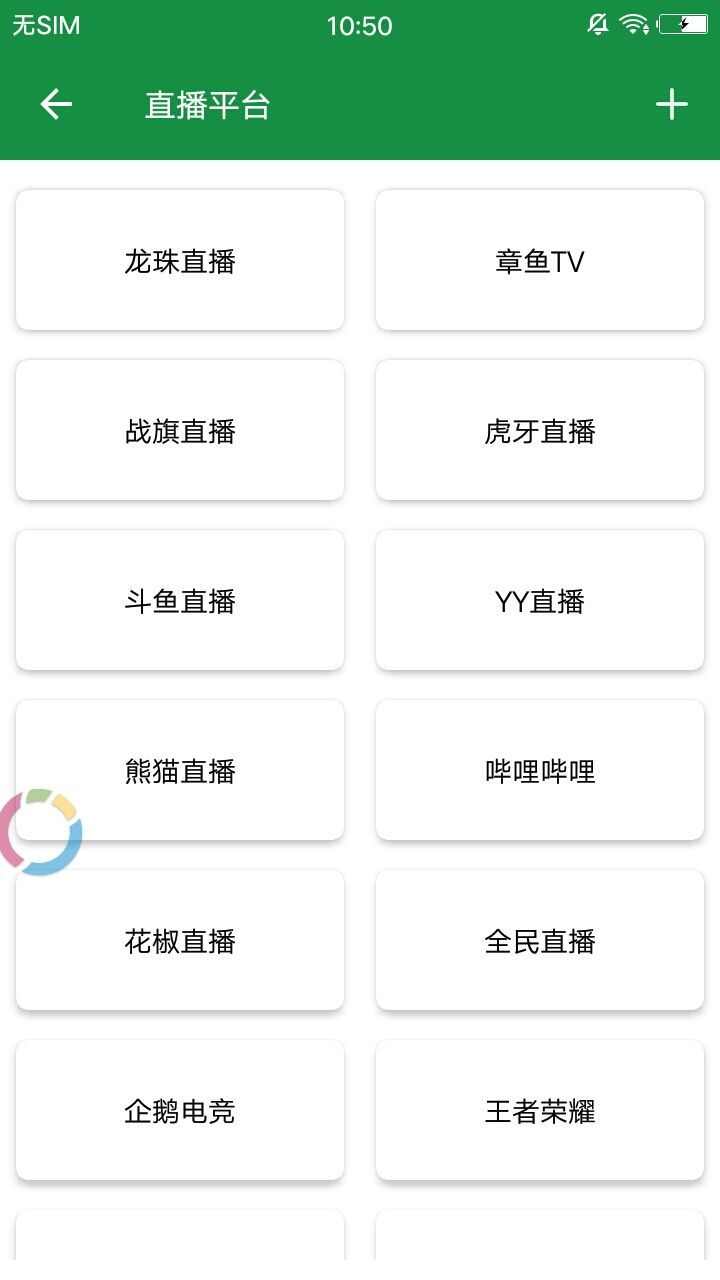 华影TV电视app手机版图2: