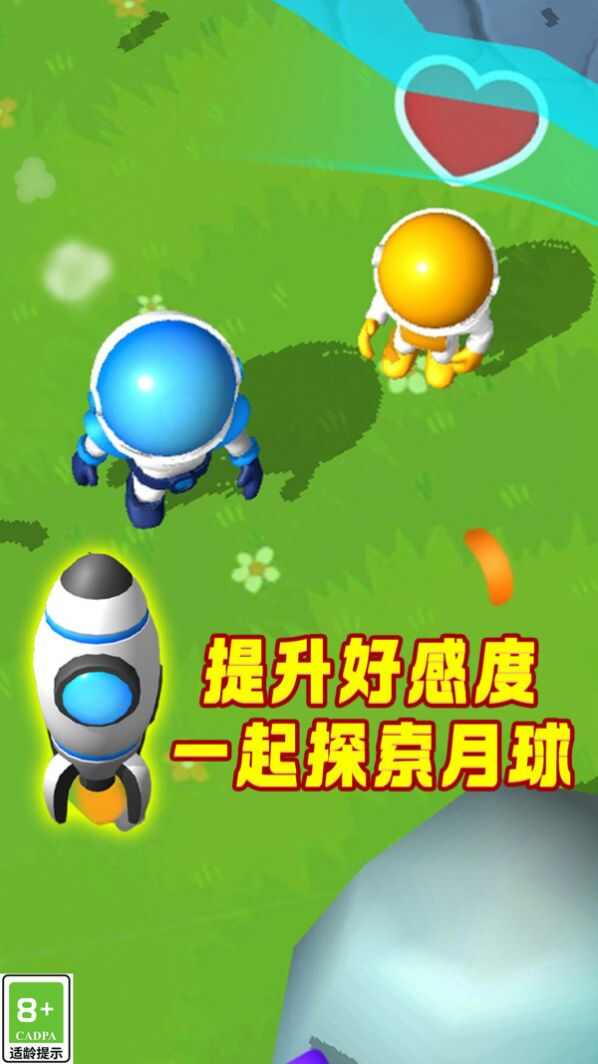 行星探险记安游戏最新安卓版图片1