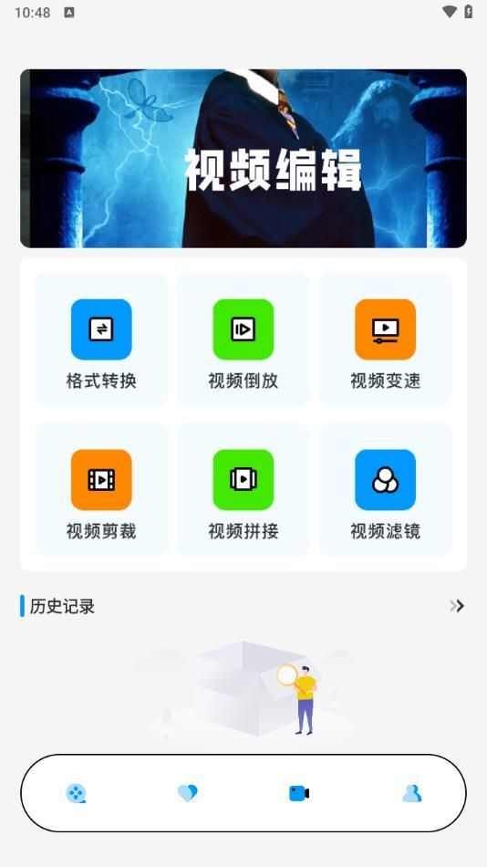 毒舌影评官方版app图3: