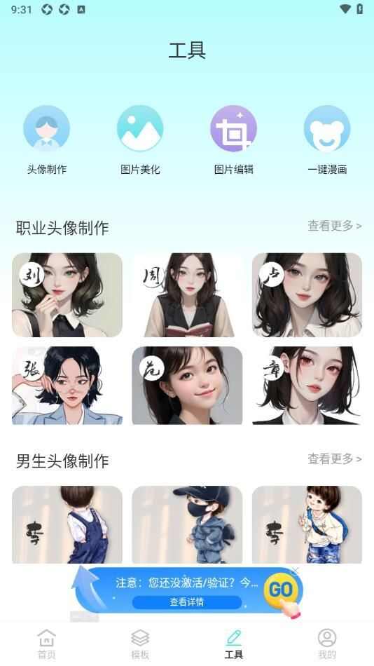 魅影图库app免费版图1: