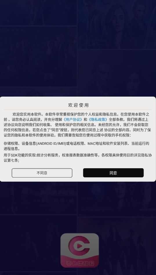 春色播放器app免费版图1: