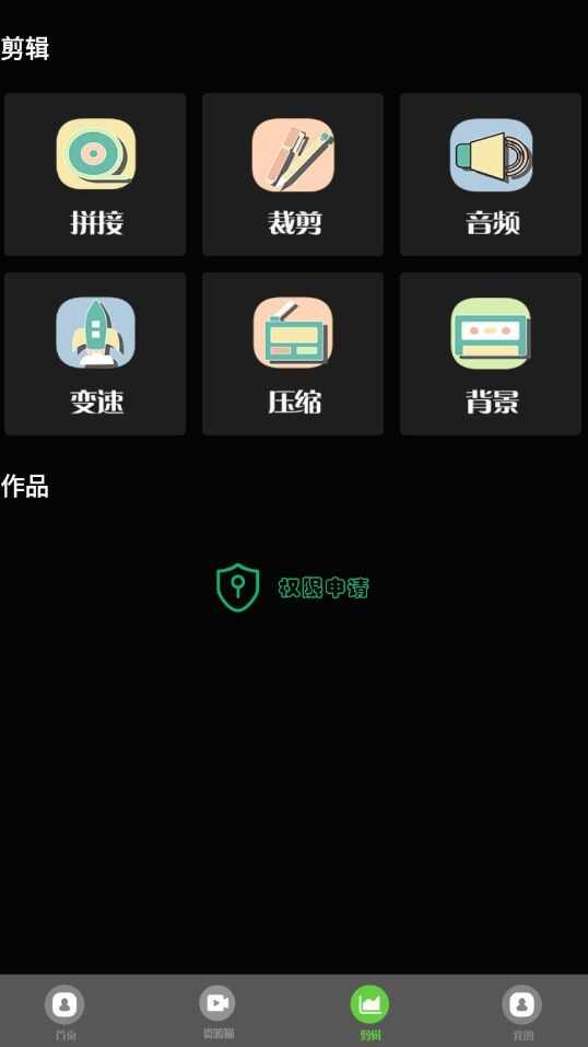 春色播放器app免费版图片1