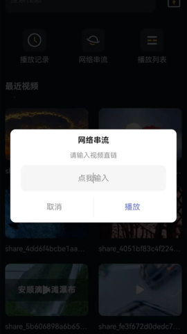 人人影院app图3