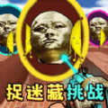 盖瑞模组全明星阵游戏安卓版 v1.0