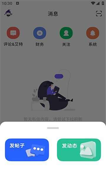 CY社区共享app最新版图2: