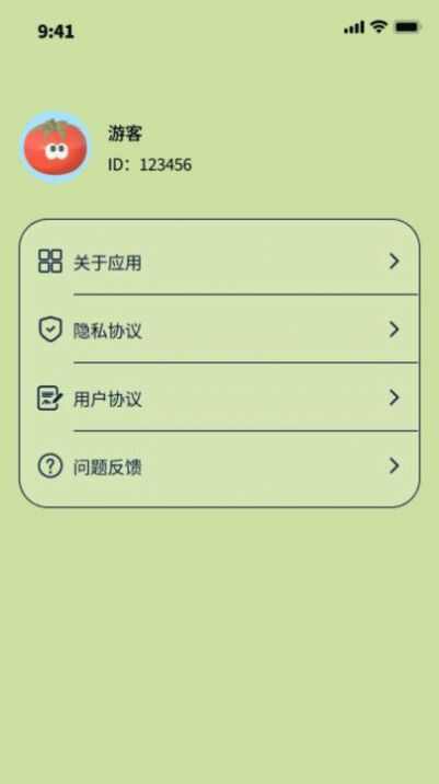 维达上网精灵app最新版图3: