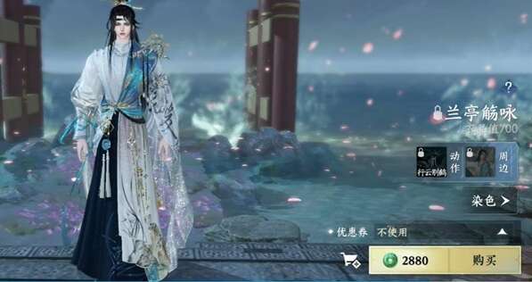 逆水寒手游288自选服装选哪个 一周年288自选服装选择攻略[多图]图片8