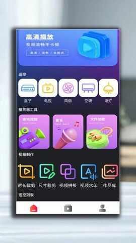 荐片影视大片app官方版图2: