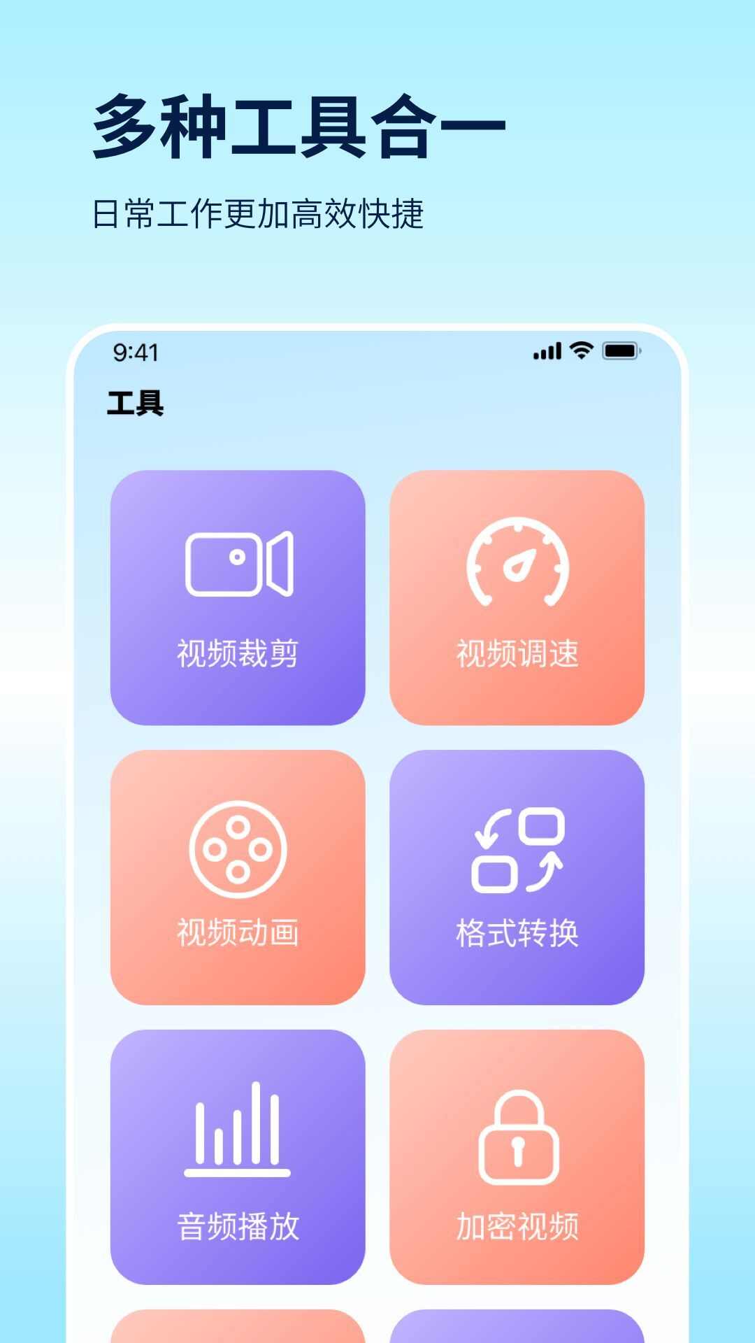 Filmly全能播放器app官方版图3: