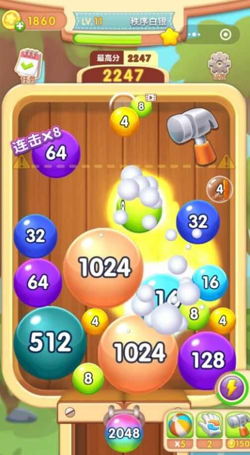 2048合成消除游戏官方安卓版图2: