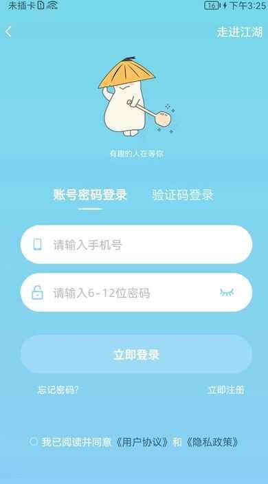 LBS社交app官方版图2: