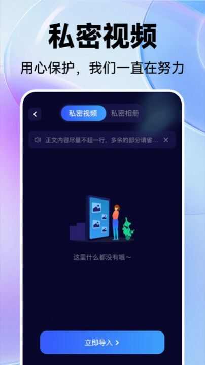 秘密观影播放器app官方最新版图片1