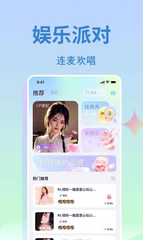 抓友app官方版图2: