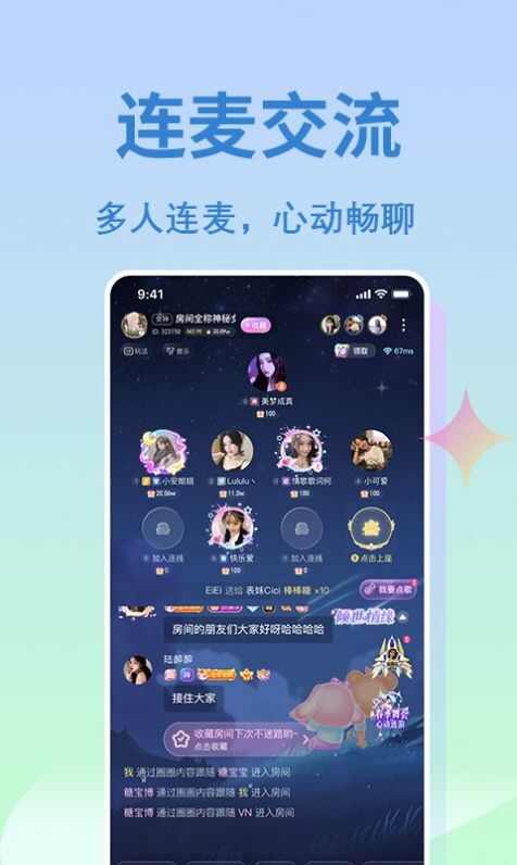 抓友app官方版图片1