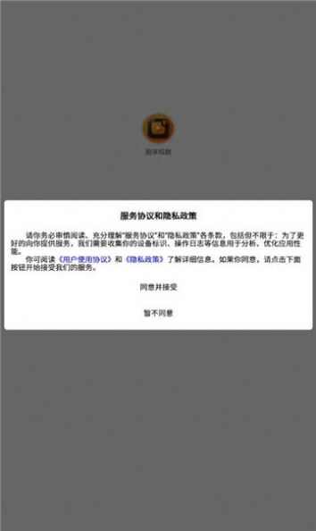 剧享短剧红包版app免费版图1: