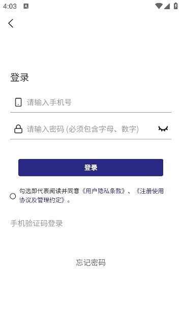 当当拍车app安卓版图2: