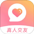 心配交友平台app下载最新版 v1.0.0