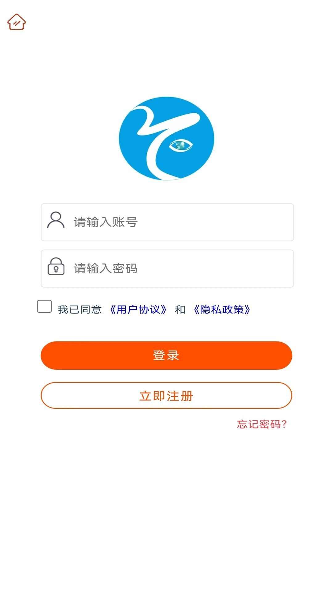 至富裕交易平台app官方版图2: