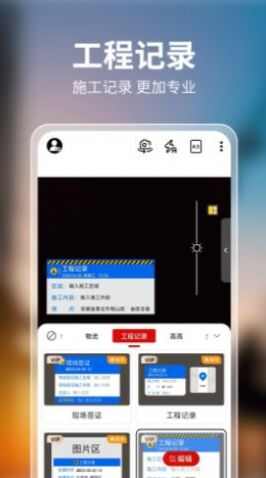 每天水印相机打卡app官方版图3: