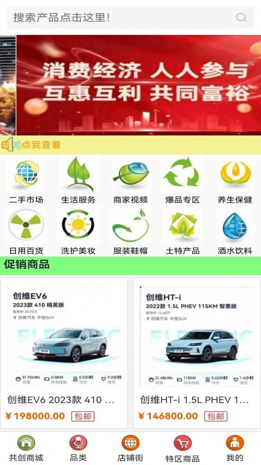 至富裕app手机版图2: