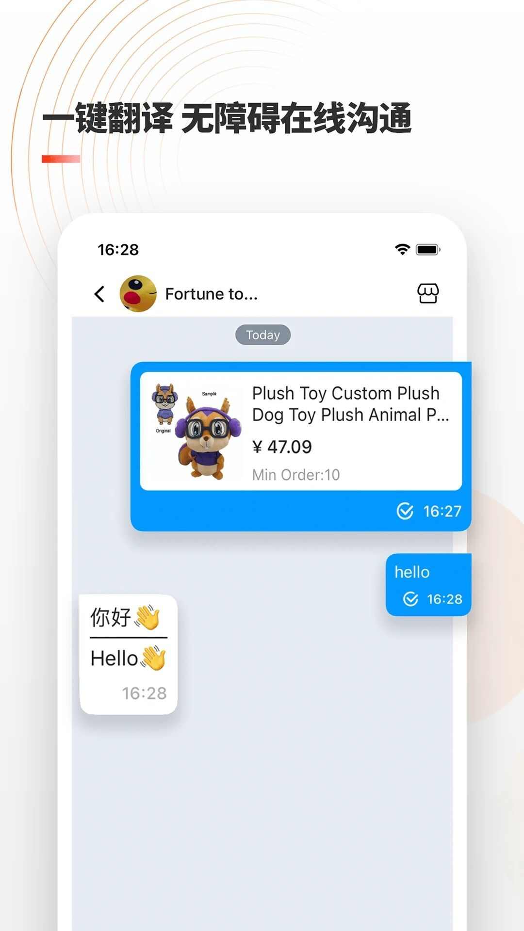 B2B Adnur跨境电商app最新版图1: