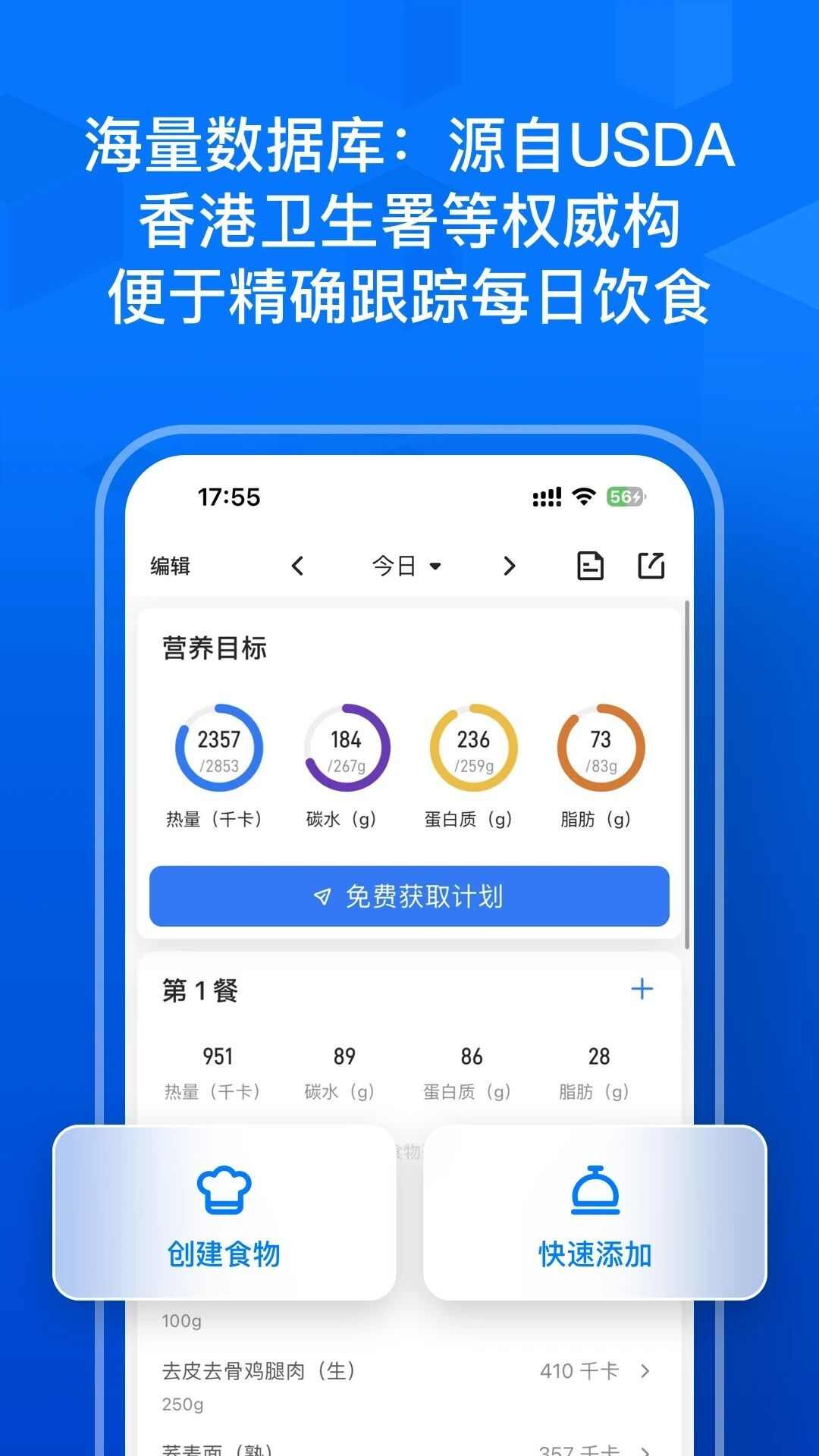 elavatine健身app手机版图1: