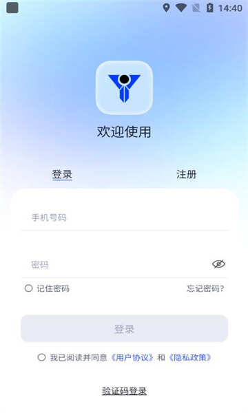 要元AI智家app免费版图1:hj2