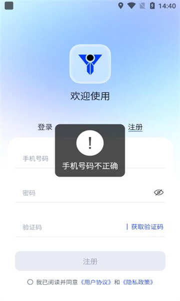 要元AI智家app免费版图片1