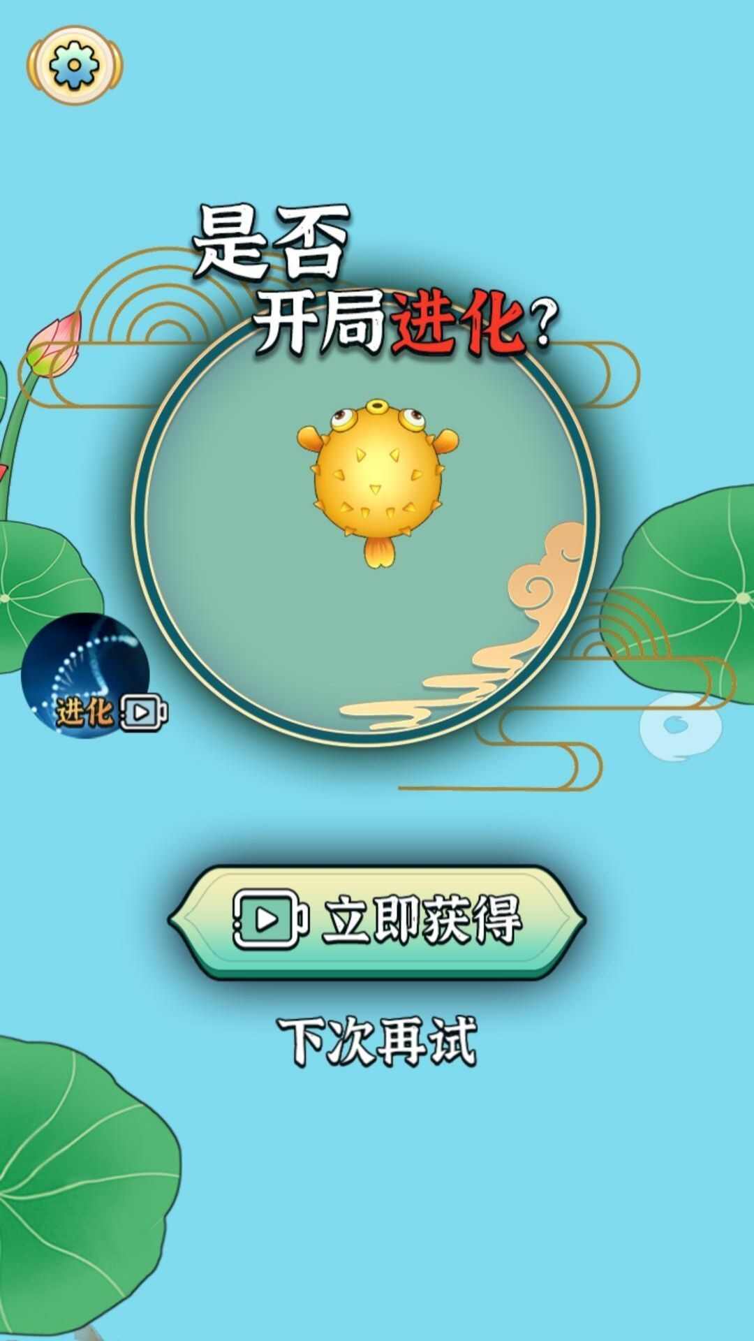 神龙爱合成游戏安卓版图1: