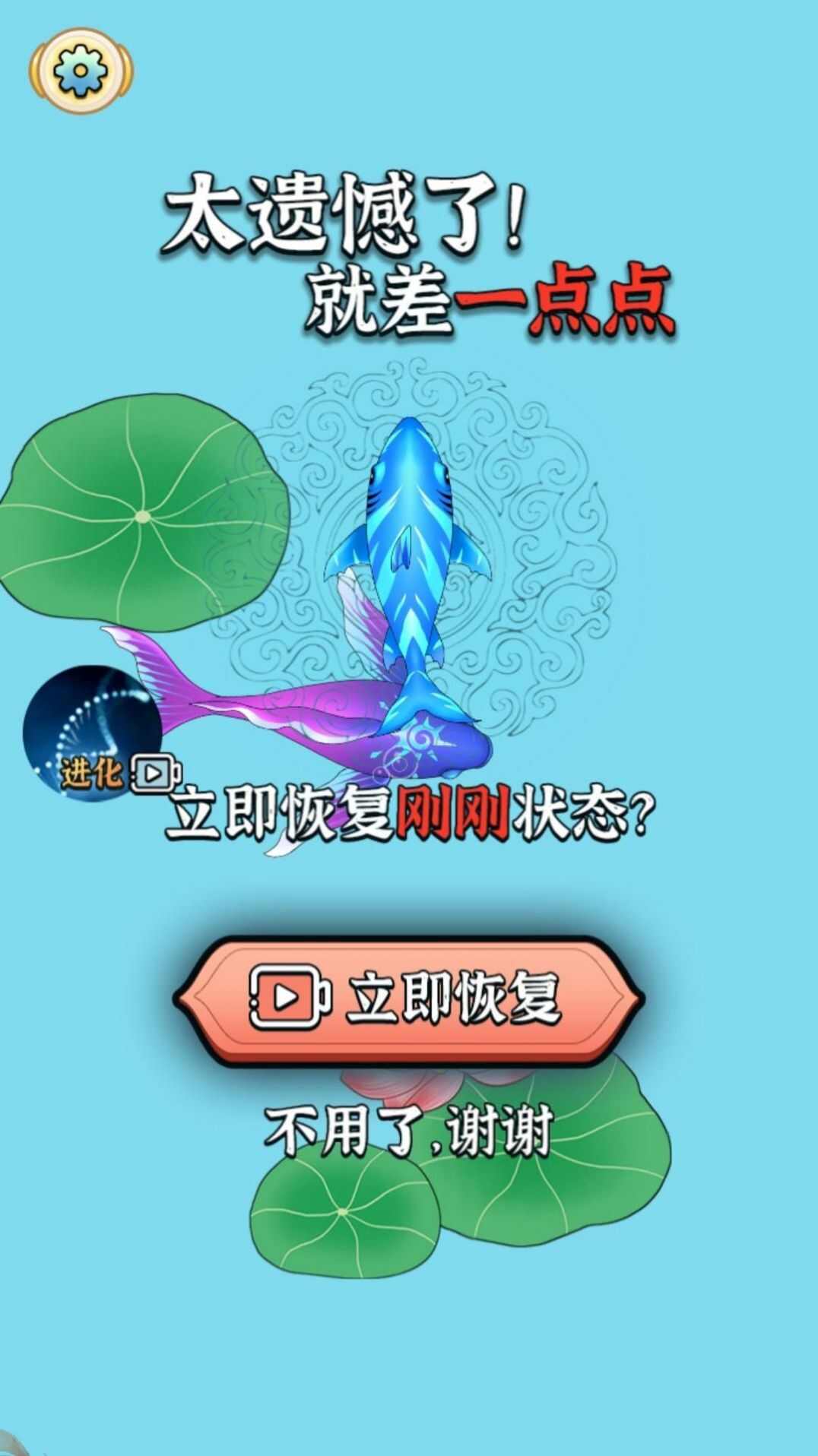 神龙爱合成游戏最新版图2: