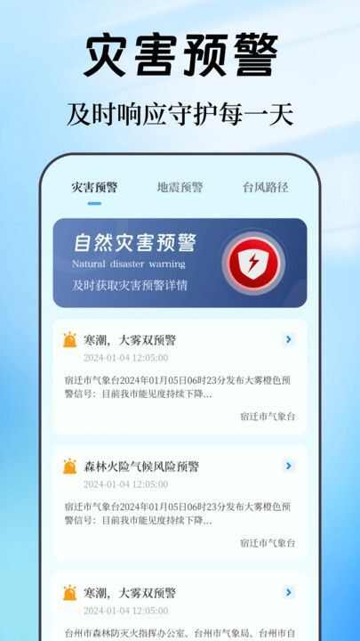 奥维互动map街景地图app官方版图3: