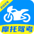 摩托车驾证宝典app最新版 v1.0.0