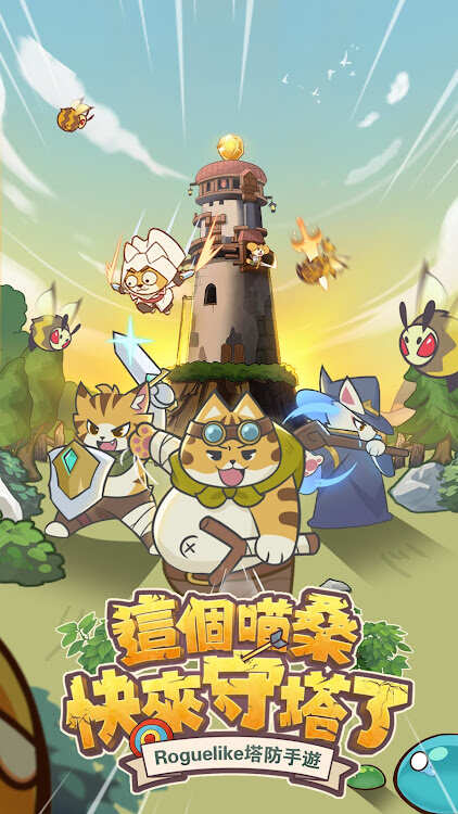 Cat Strike mod apk for android图片2