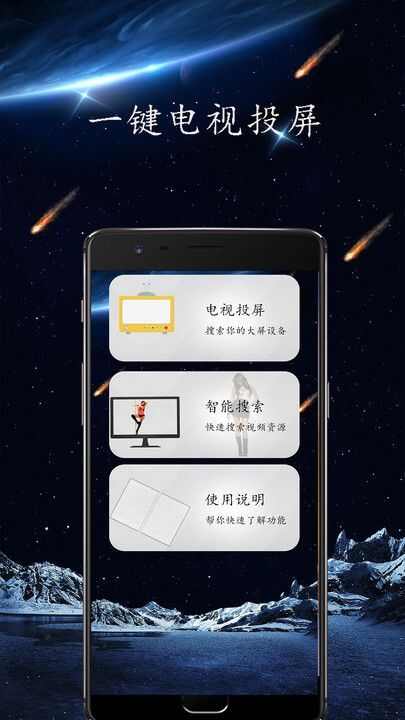 海角视频播放器app官方版图片1