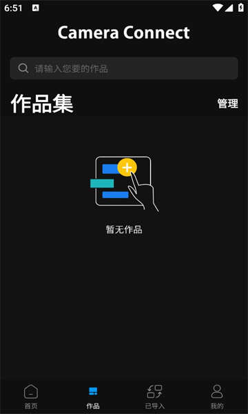 sonyalpha官方app下载图1:hj2