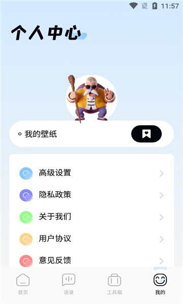 telegramobile壁纸app免费版图1:hj2